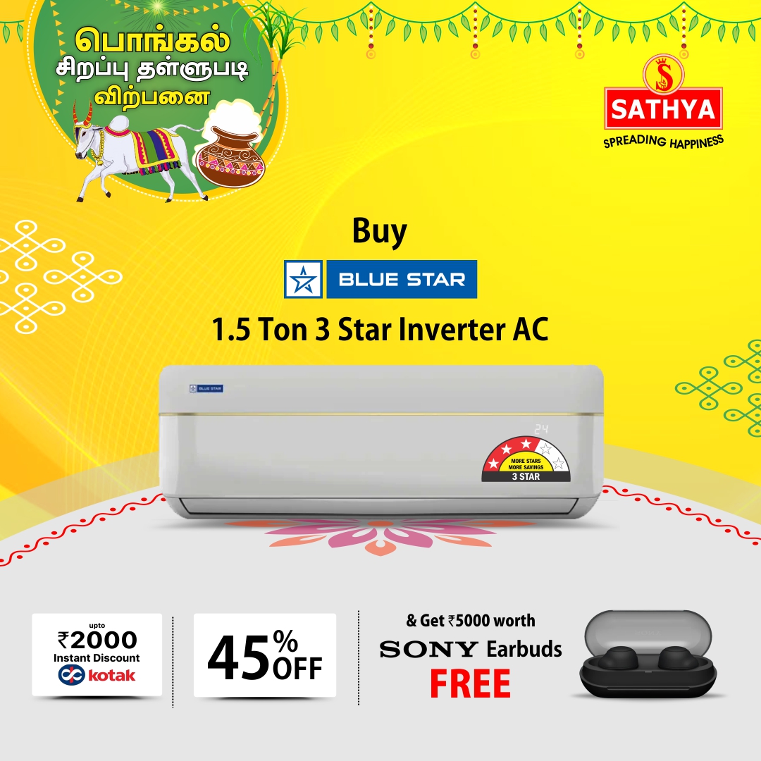 blue star ac 1.5 ton price sathya