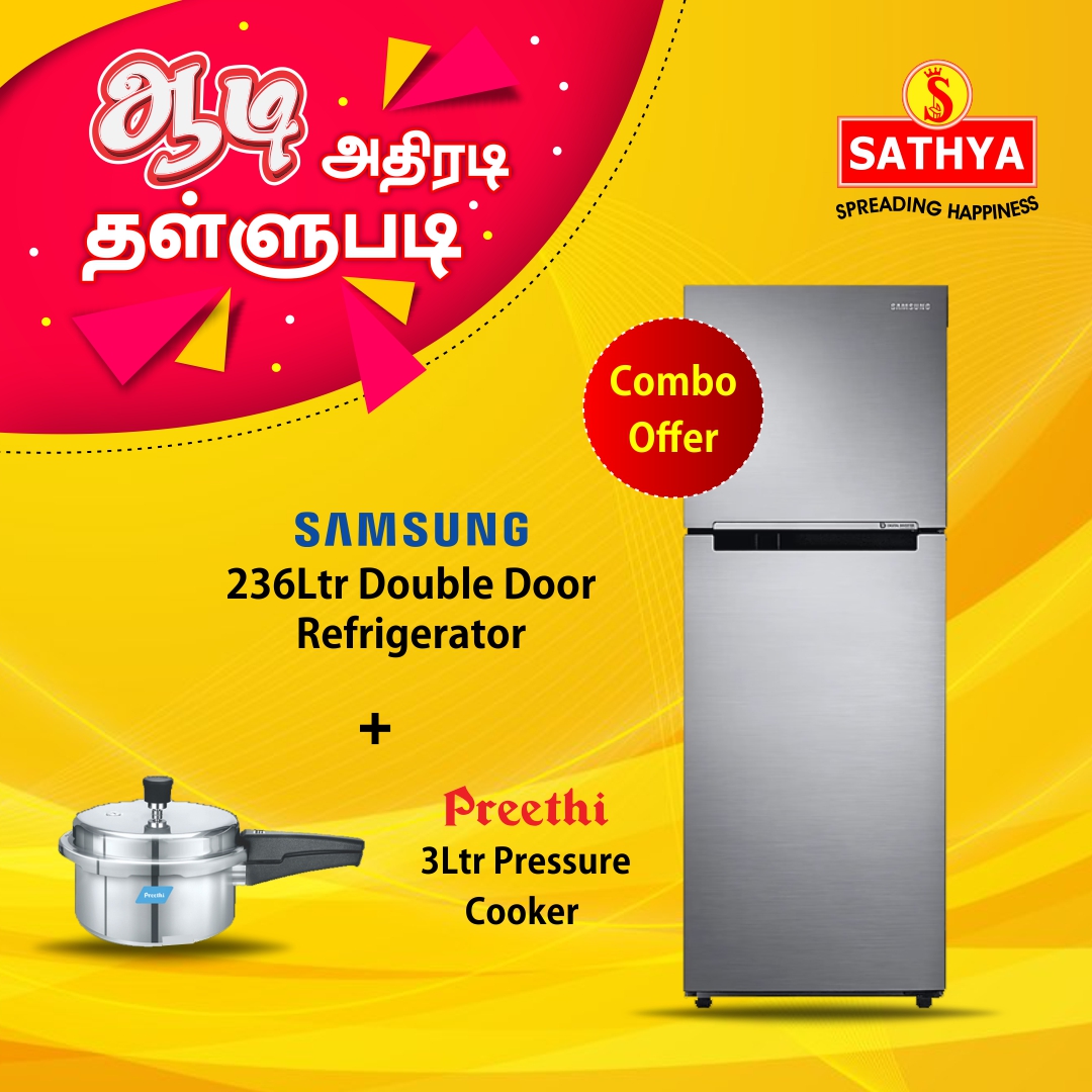 double door refrigerator cheapest