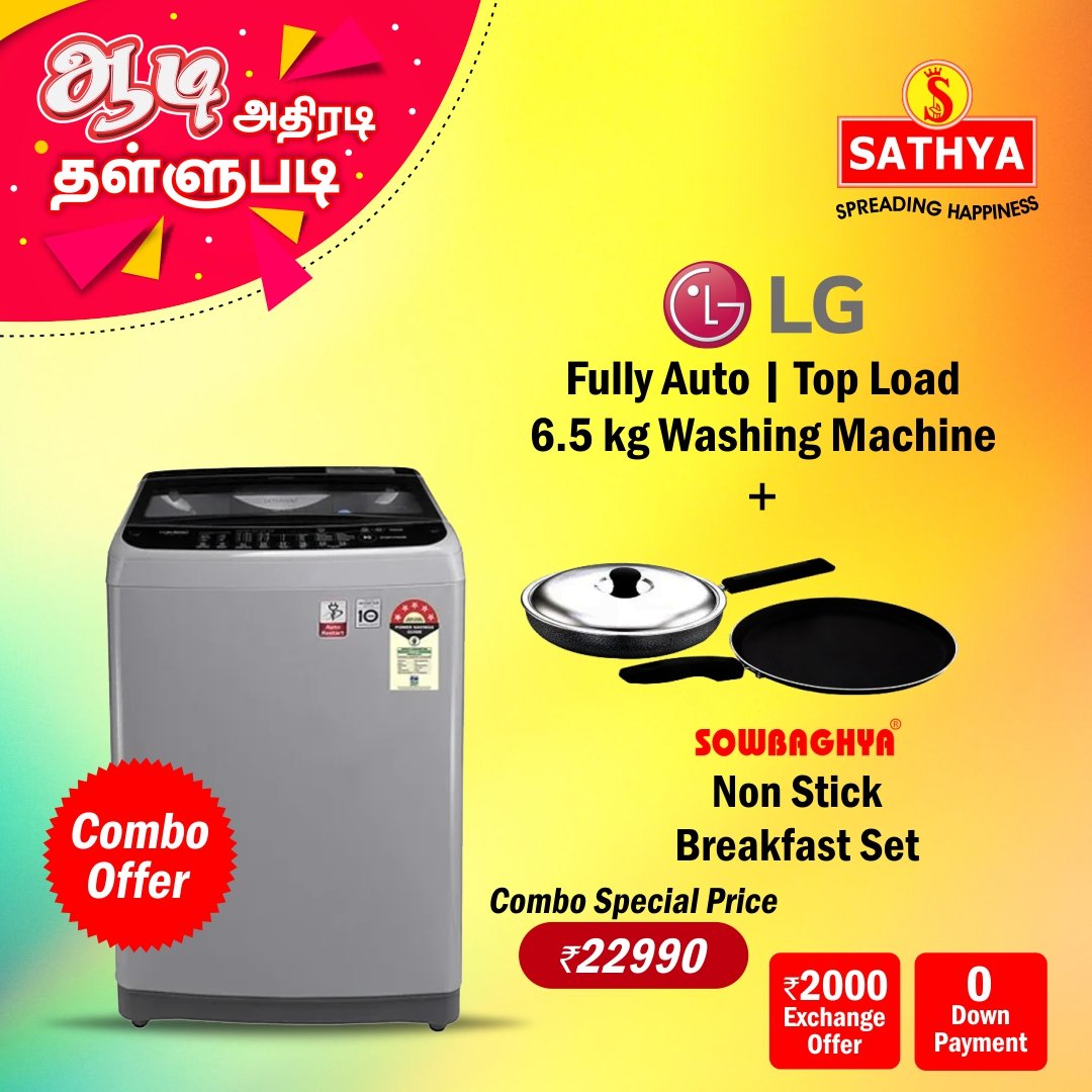 home-washing-machine-lg-6-5kg-top-load-washing-machine-sowb