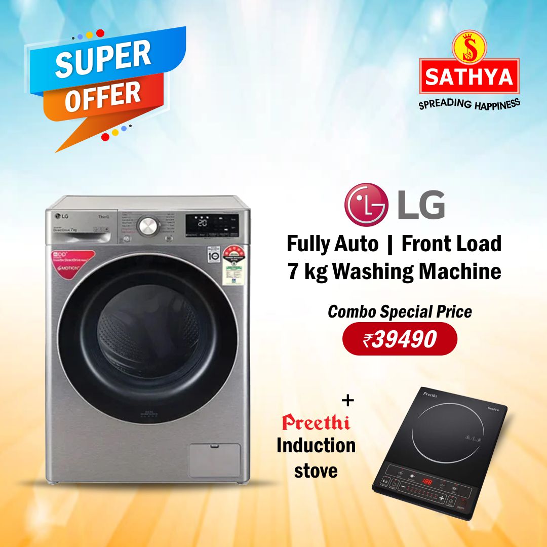 aadi offer for washing machine